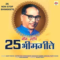 25 Non Stop Bhimgeete